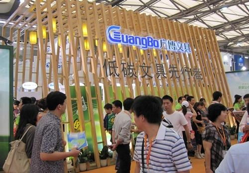 104屆中國文化用品商品交易會 化妝品展區亮點紛呈